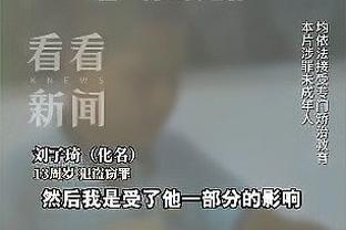 ?快船豪取6连胜 排名升到西部第七