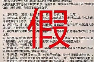 媒体人：国足主教练注定大部分只是用来背锅的，大家放低期待吧