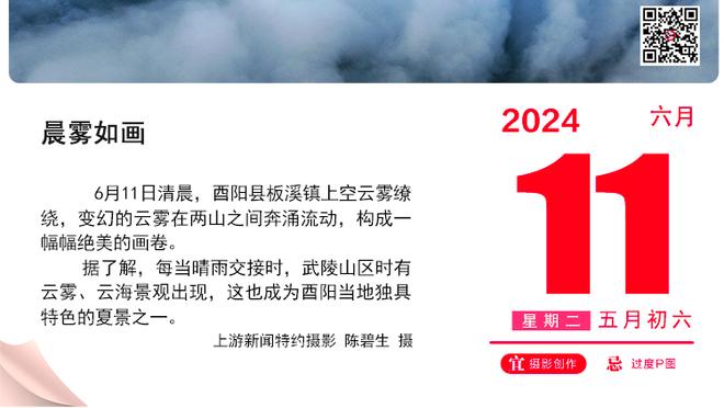 进攻复苏！曼联本场预期进球4.07 仅次于切尔西击败9人热刺的4.12