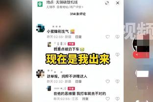 戈麦斯：当初我差点就与国米签约了，但斯特拉马乔尼被解雇了