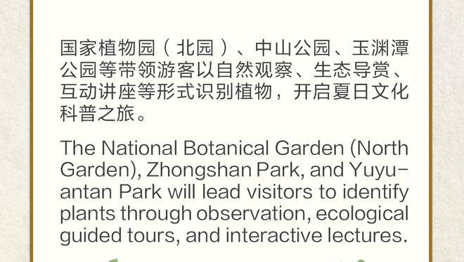 新利体育在线登录截图1