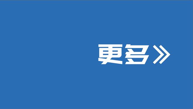 每体：巴萨明夏将再追祖比门迪，解约金6000万欧面临拜仁竞争