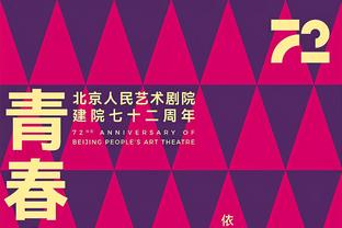 亚足联盘点本届亚洲杯五大年轻球员：久保建英、李刚仁领衔