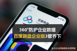 基德：我会告诉每个人要有一些耐心 新援需要时间和球队磨合