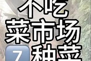 德转更新边锋身价榜：皇马阿森纳各2将，福登、莱奥在列