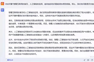 江南app官网登录入口网页版截图4