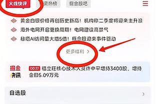 亏死了！小史密斯三分犯规被补吹一级恶意 贝三分命中+一罚一掷