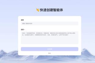 江南娱乐在线登录平台官网截图4