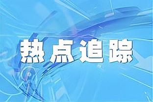 末节熄火！特雷-杨28中13空砍32分12助2断 第四节5中0