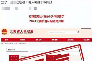 18luck客户端截图4