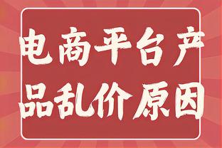 今日太阳对阵火箭 努尔基奇缺席两场后迎来复出