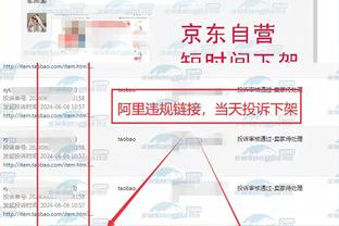 雷竞技软软件怎么样截图3