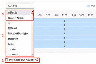 马龙更衣室演讲：惨痛失利后我们找回了自己 继续加油